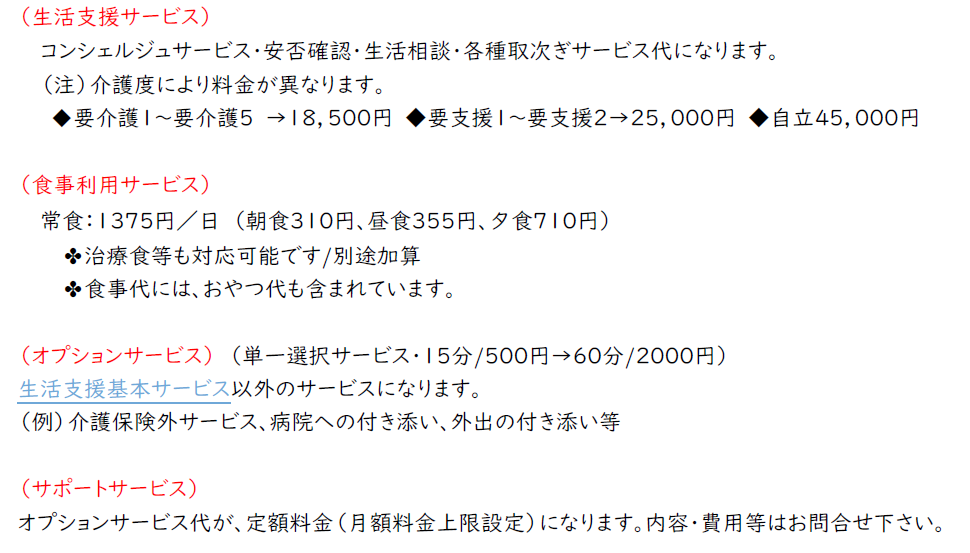 スクリーンショット 2023-02-11 165701