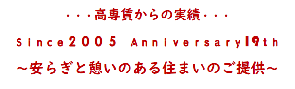 スクリーンショット 2024-10-05 080840