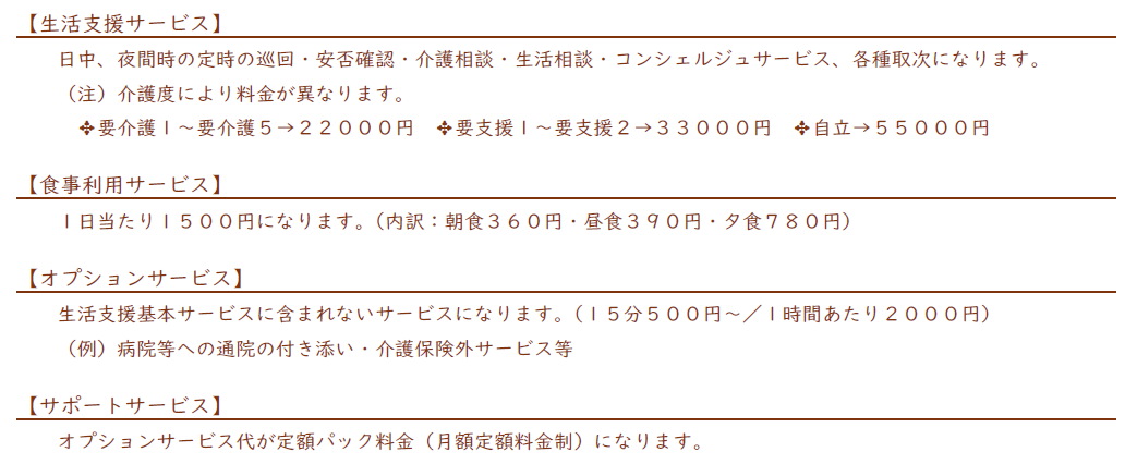 スクリーンショット 2024-10-04 110121